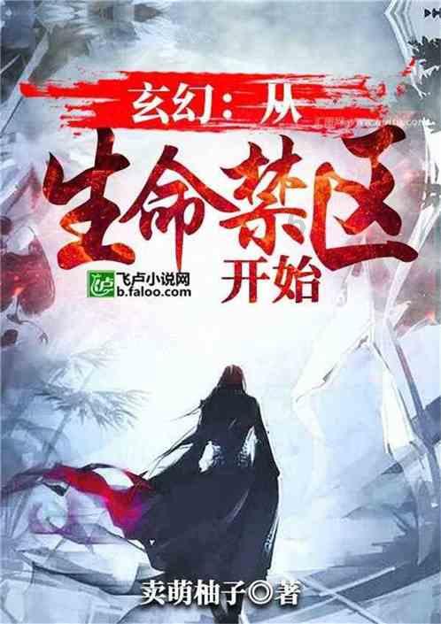 福建省第十四届人民代表大会第二次会议议程